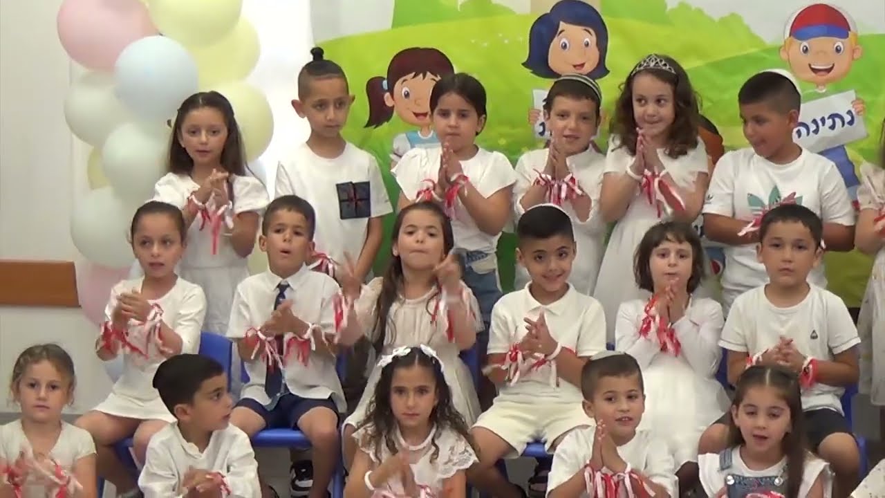 מסיבת סיום גן ירושלים תשפג
