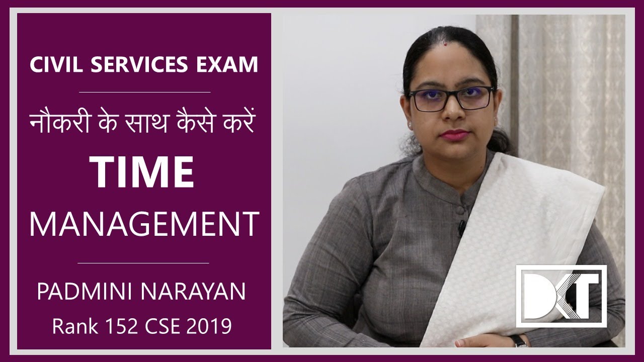 UPSC | How to do Time Management with Job To Crack CSE | By Padmini Narayan, Rank 152 CSE 2019 Exam