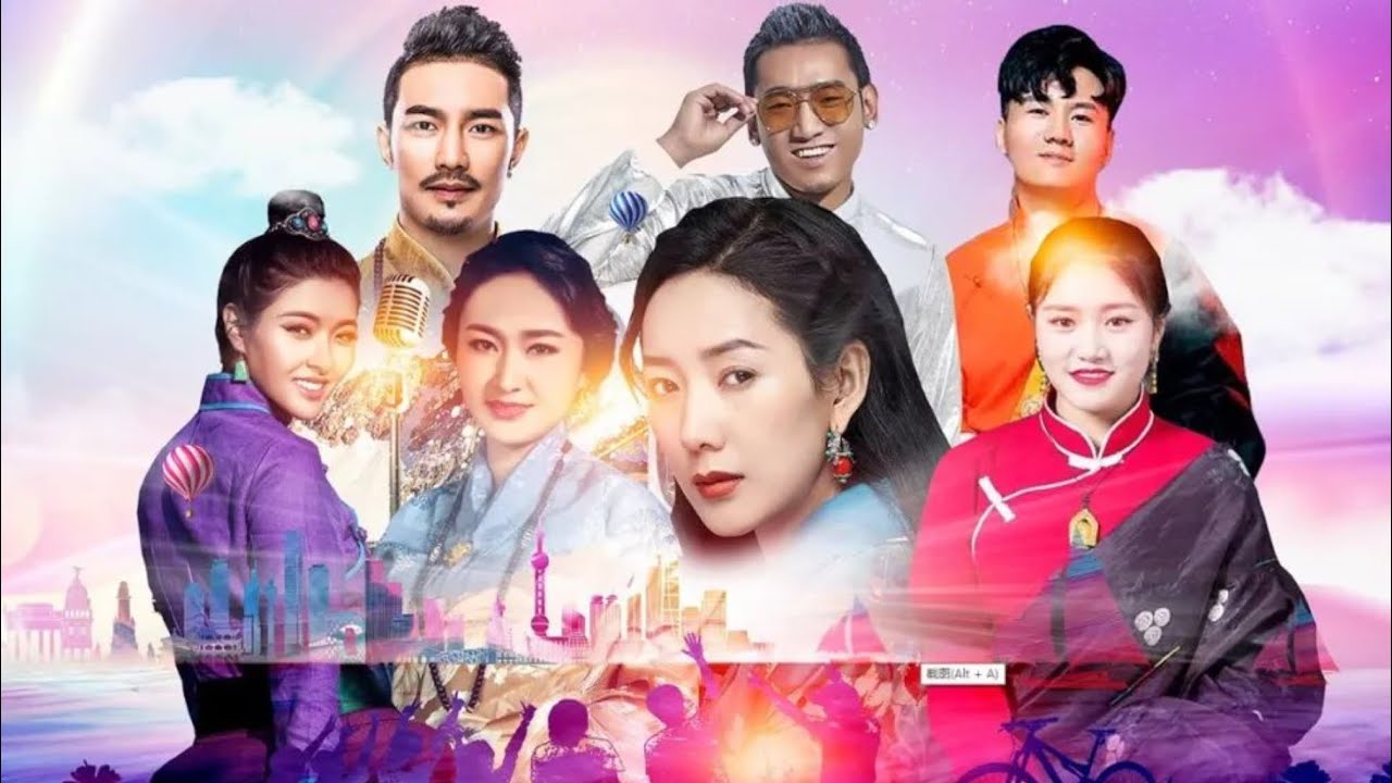 New Tibetan Song 2020 By Tashi Phuntsok, Tsewang Lhamo & Wangdon Tso སྐར་ཆེན་གླུ་བའི་དགོངས་ཚོཊ།
