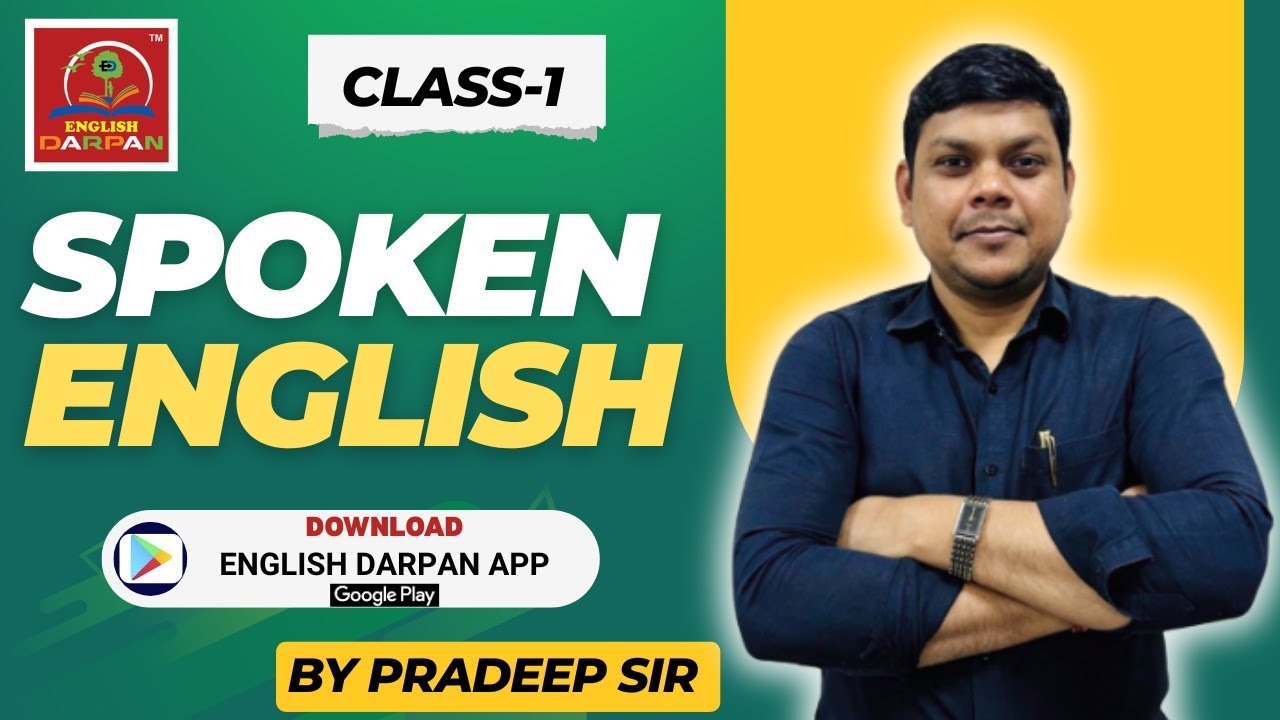 CLASS-1 ENGLISH SPOKEN FOUNDATION BATCH | @EnglishByPradeepSir