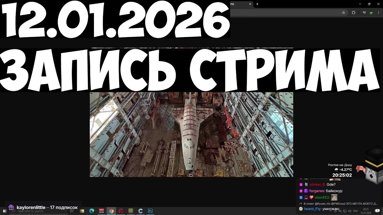 12.01.2026 | 🔴 СОСТАВЛЯЕМ ТИРЛИСТ ВСЕЙ СТРОИТЕЛЬНОЙ ТЕХНИКИ 🔴 ВИДОСЫ 🔴 БАЛБЕСИНГ 🔴