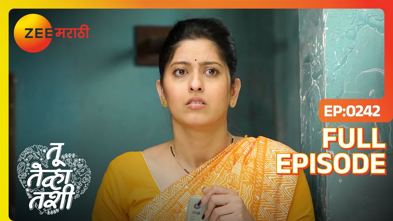 Sachin ची सुट्टी: Riya का देते Valli ला धमकी? | Tu Tevha Tashi | Full Ep 242 | Zee Marathi