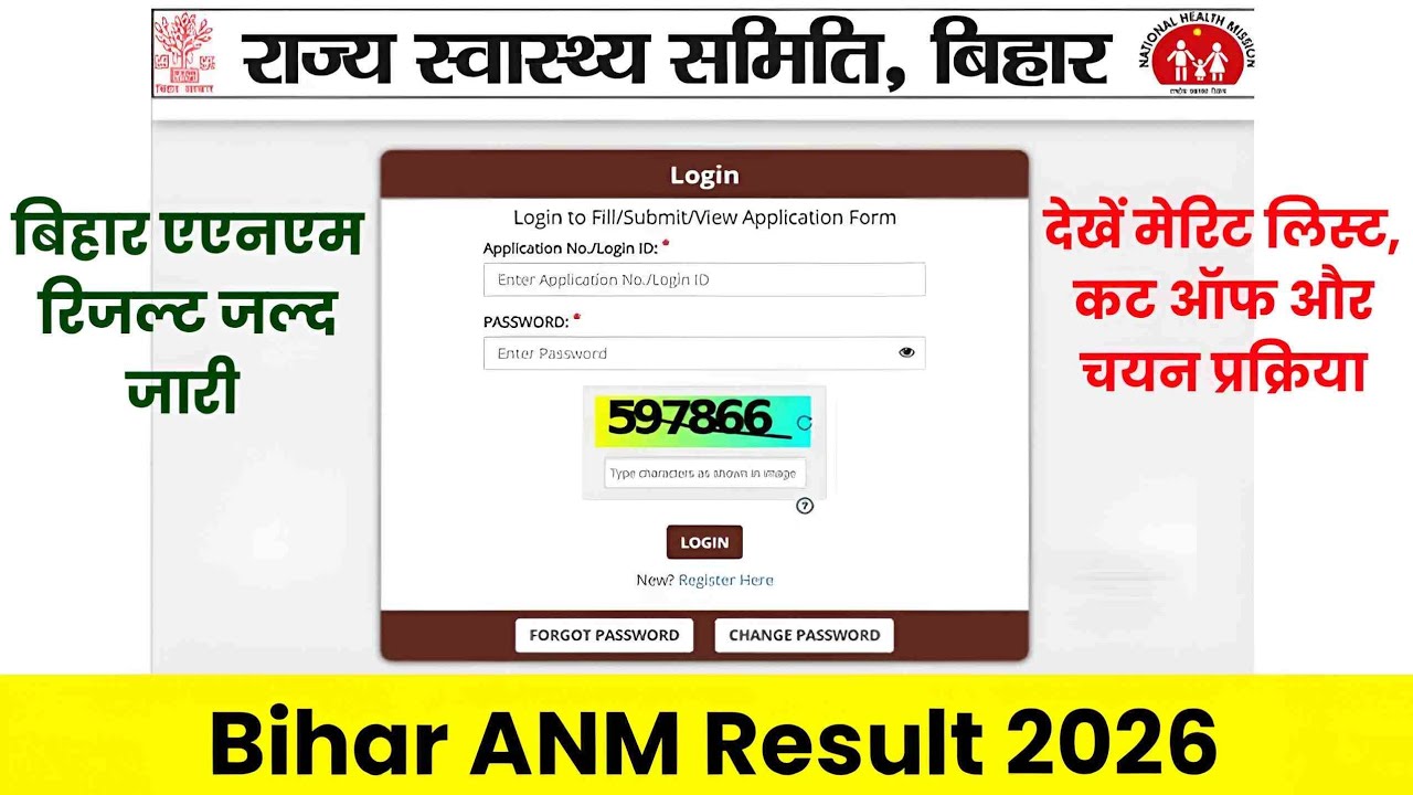 BIHAR ANM 5006 RESULT 2026 || BIHAR ANM CUT OFF MARKS 2026 || BTSC ANM HARD SHIFT NORMALISATION