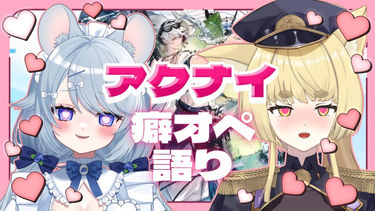【 #アークナイツ / 脳筋ドクター 】クセ強新人ドクターと癖オペレーターを語る会【 #明日方舟 / Arknights 】【#新人Vtuber】