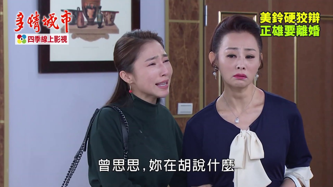 【四季娛樂】 嗆蘇晏霈雜種！兵家綺被連環賞巴掌