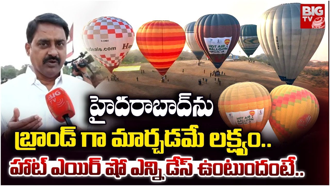 Tourism Chairman Key Comments on Hot AIR Balloon Show | Hot Air Balloon Shiw in Hyderabad | BIGTV