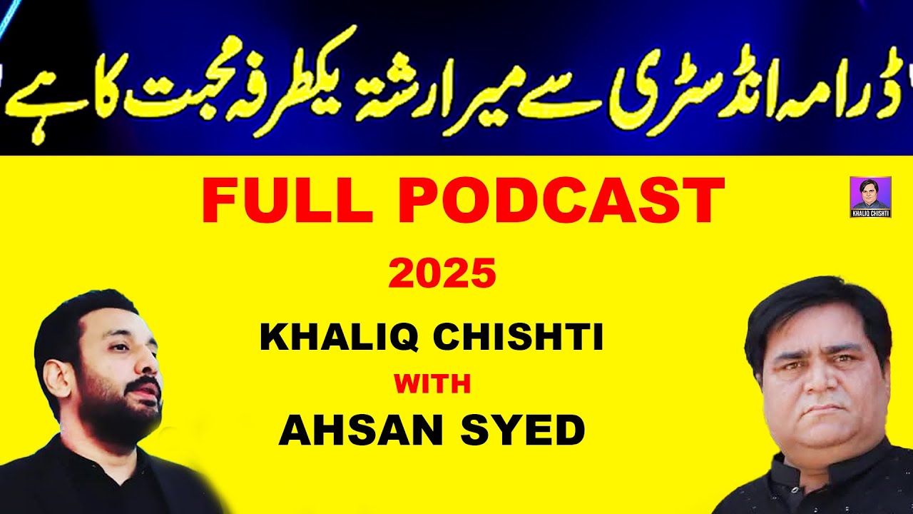 KHALIQ CHISHTI PODCAST WITH AHSAN SYED