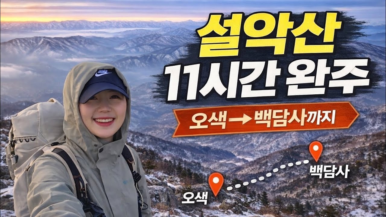2026년 1월 30일