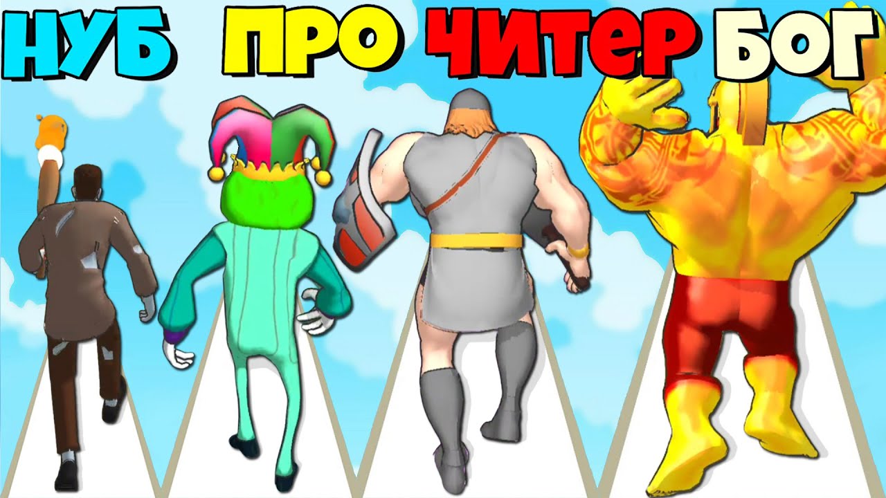 ЭВОЛЮЦИЯ СУПЕРГЕРОЕВ МАКСИМАЛЬНЫЙ УРОВЕНЬ! Monster Draft