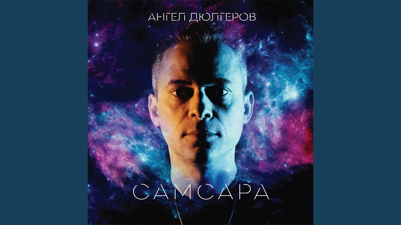 Рокенрола