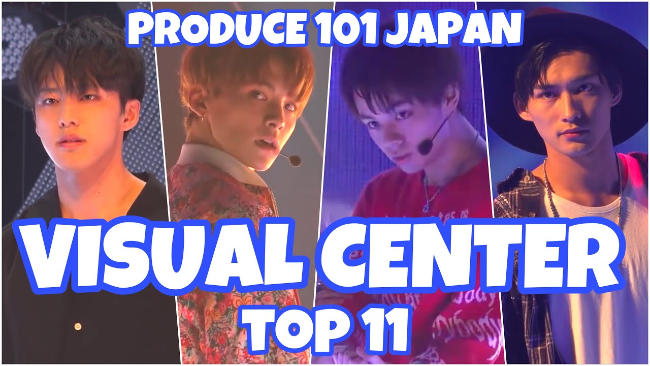 【 ビジュアルセンター TOP11 】PRODUCE 101 JAPAN 〈Visual Center〉プデュ 日プ