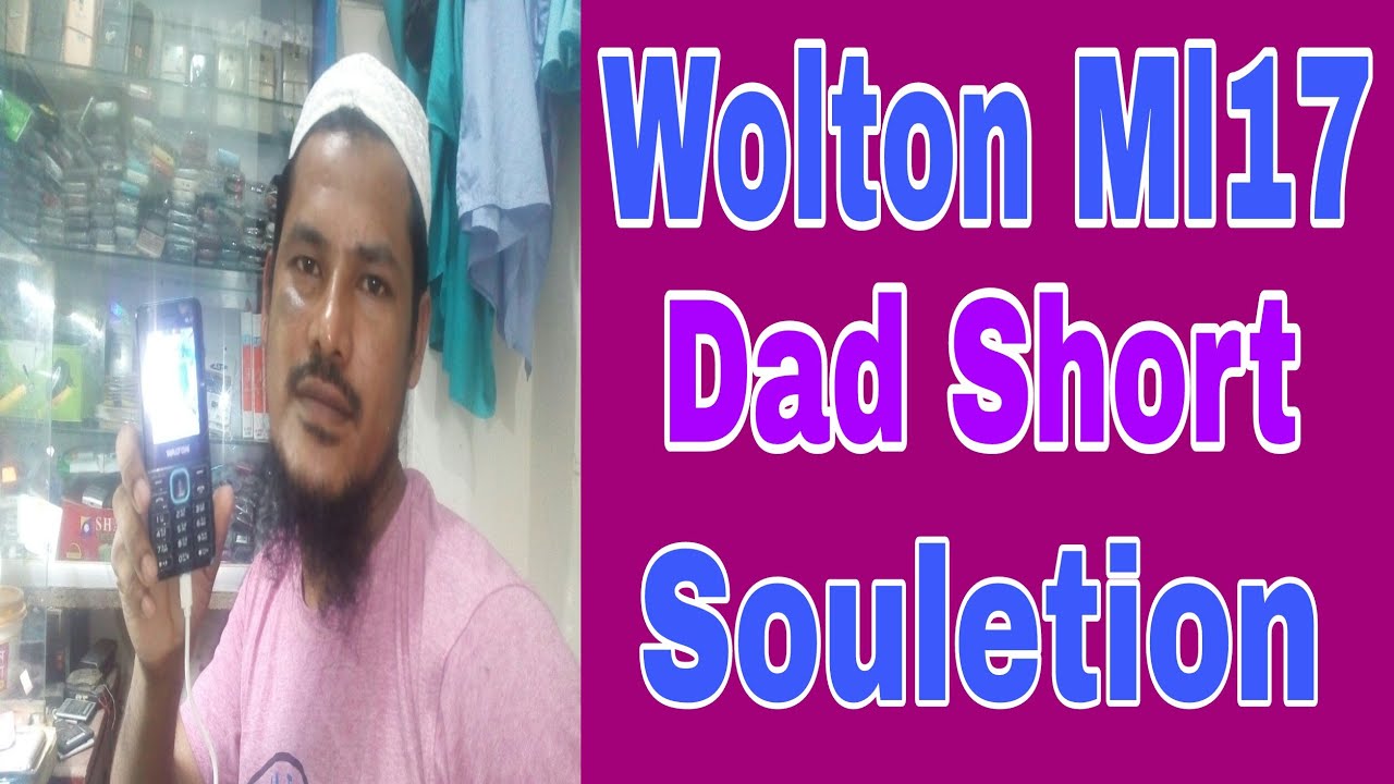 Walton/ Full Short solution /Any CHINA MOBILE DEAD SHORT ways/SOLUTION 100% bangla