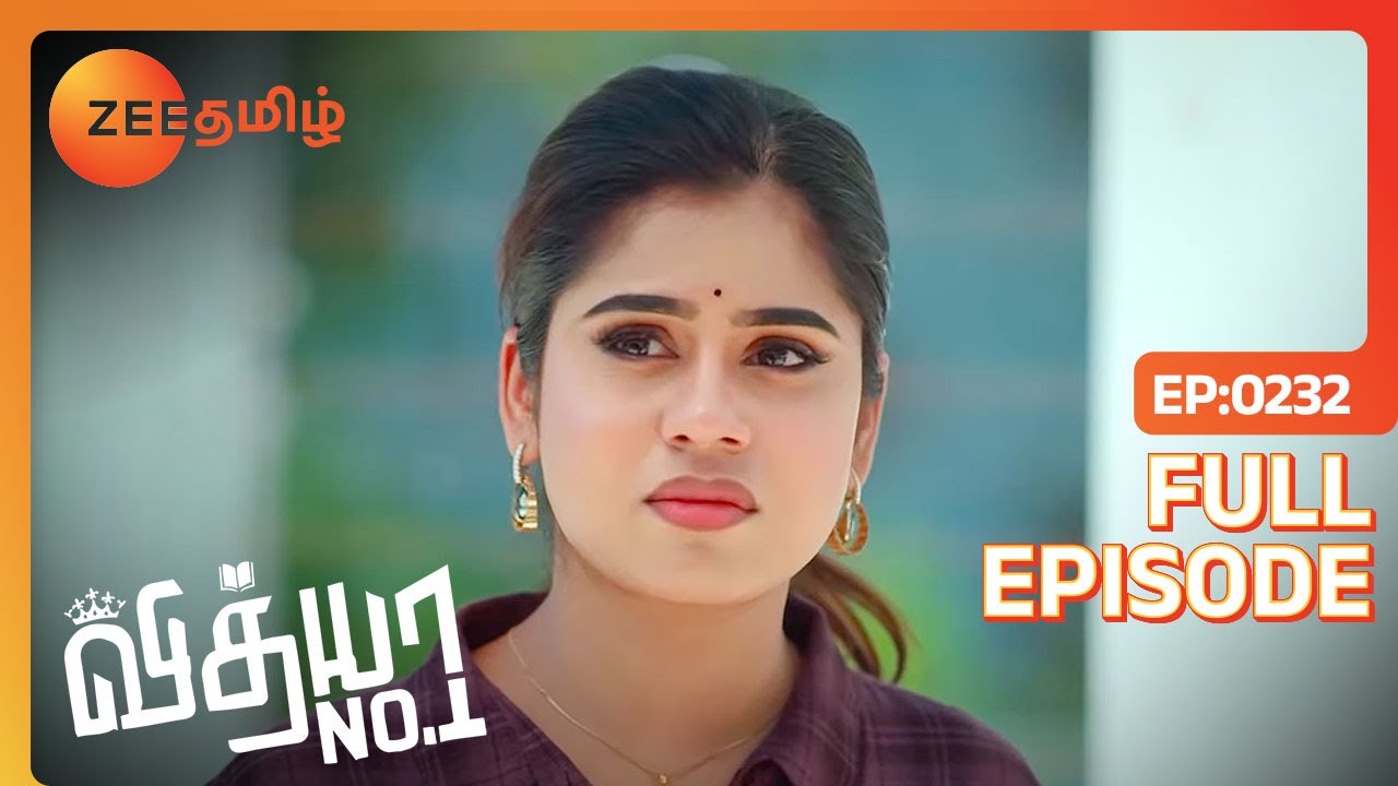 Vidhya தான் நம்ம வீட்டுக்கு மருமகளா வரணும் அண்ணா | Vidhya No 1 | Full Ep 232 | Zee Tamil |03 Oct 22