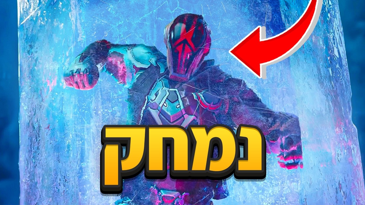 צפיתי בכל ההדלפות של עונה 2, הנה מה שבאמת חשוב
