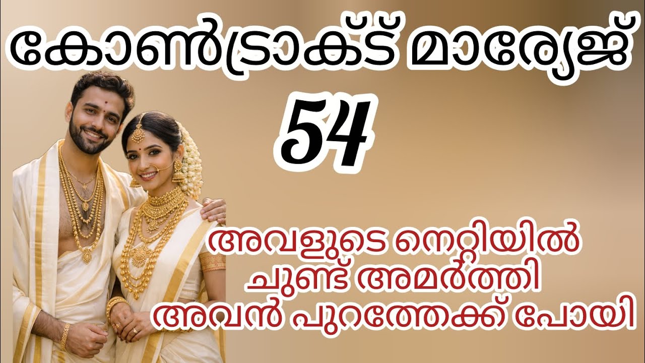അവൾക്ക് കരുതലായി ഞാൻ ഉണ്ട്.. പക്ഷെ ഇവിടെ എനിക്ക് അതിന് കഴിഞ്ഞില്ല.