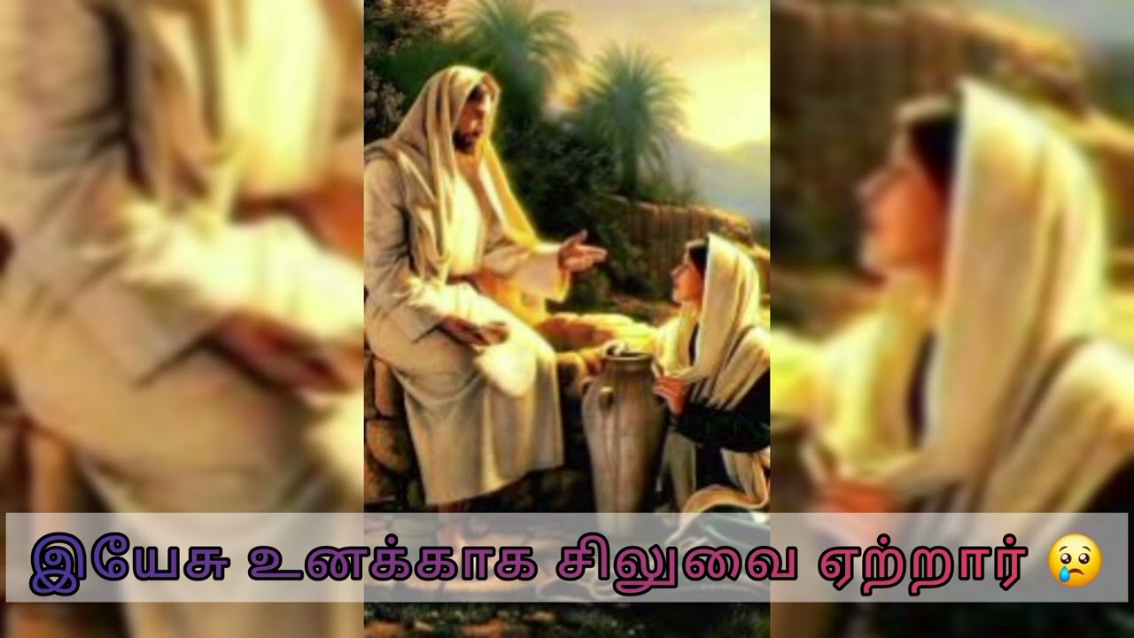 கல்வாரி பாடு 😢 | இயேசுவின் சிலுவை துன்பம் | Emotional Tamil Christian Songs