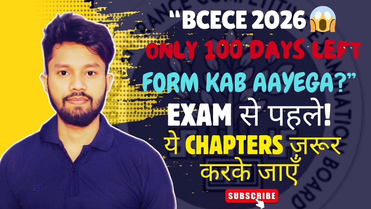 BCECE 2026 Registration Kab Start Hoga? 🔥 Important Chapters Jo Exam Se Pehle Karna Hi Hai