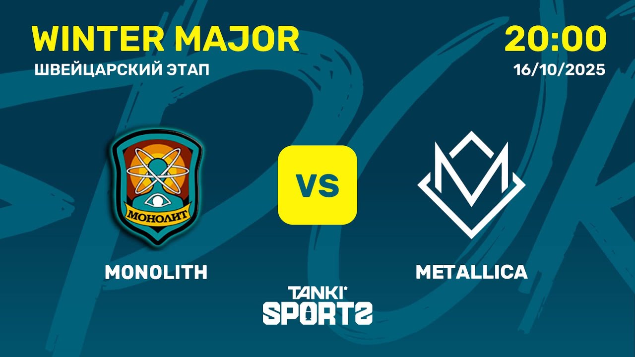 M0N0LITH VS METALLICA | WINTER MAJOR | RANKINGS III | 16.10.2025