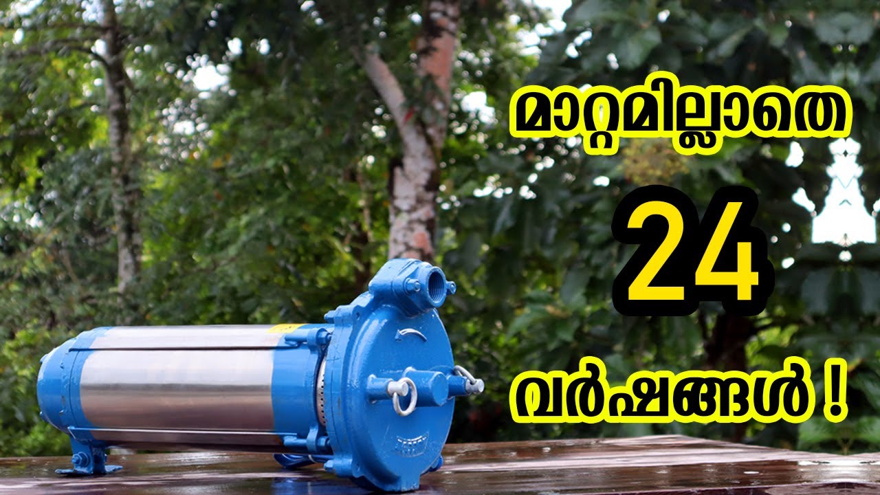 ഞെട്ടിക്കും ഈ ക്വാളിറ്റി !🔥🔥 - Deccan DTH10 Openwell Submersible| Premium Model | Heavy Duty