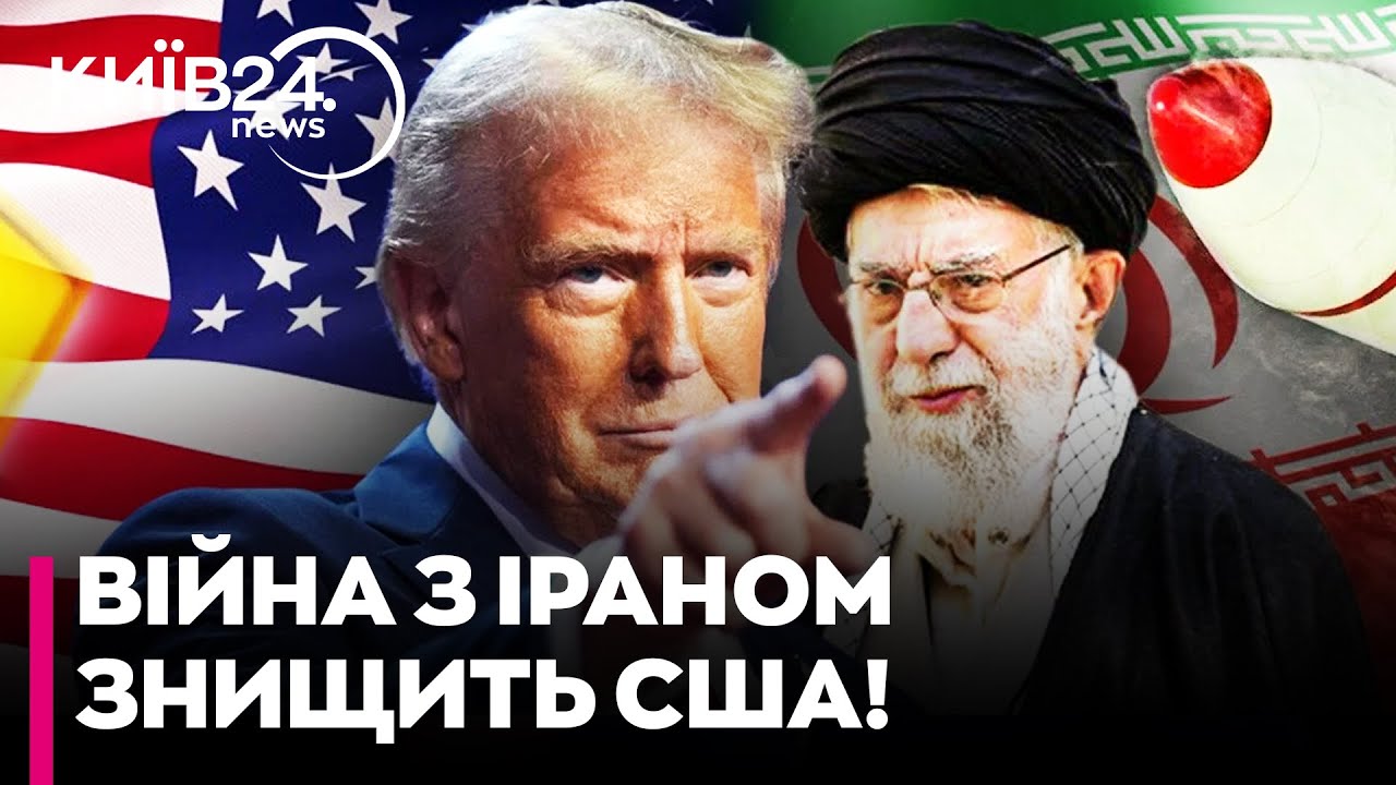 😱Трамп тягне АРМАДУ ДО ІРАНУ! Чи наважиться США на зміну режиму аятолли? - Фараджаллах