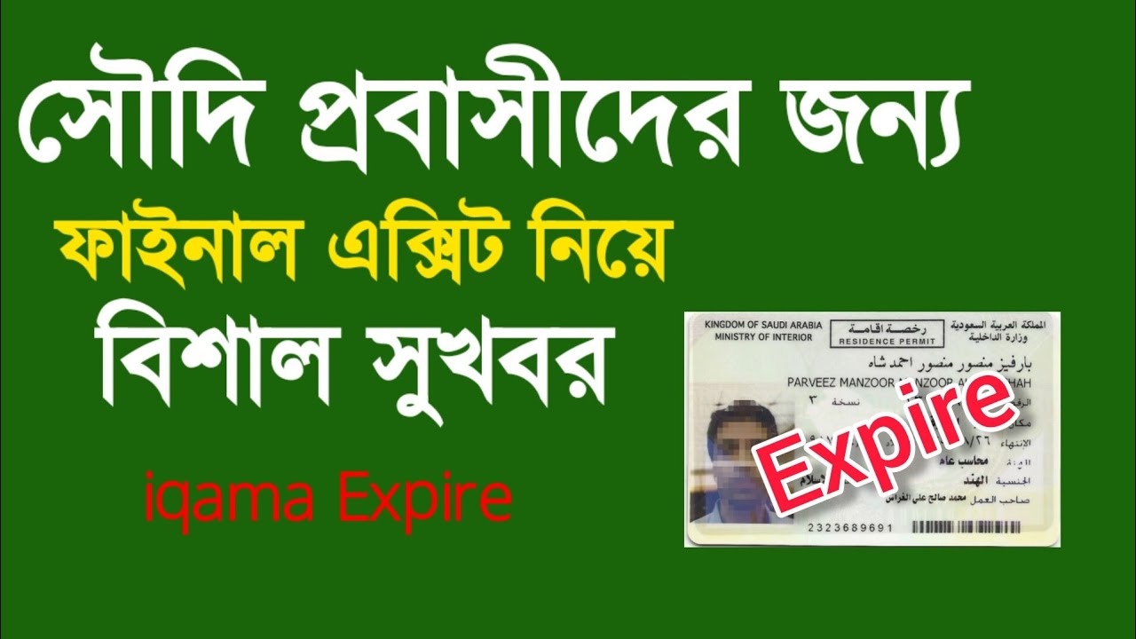 সৌদি আরব