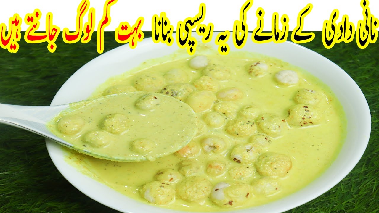 Healthy BreakFast  For New Mothers | Harira Banane Ka Tarika  | Shaheen Aunty