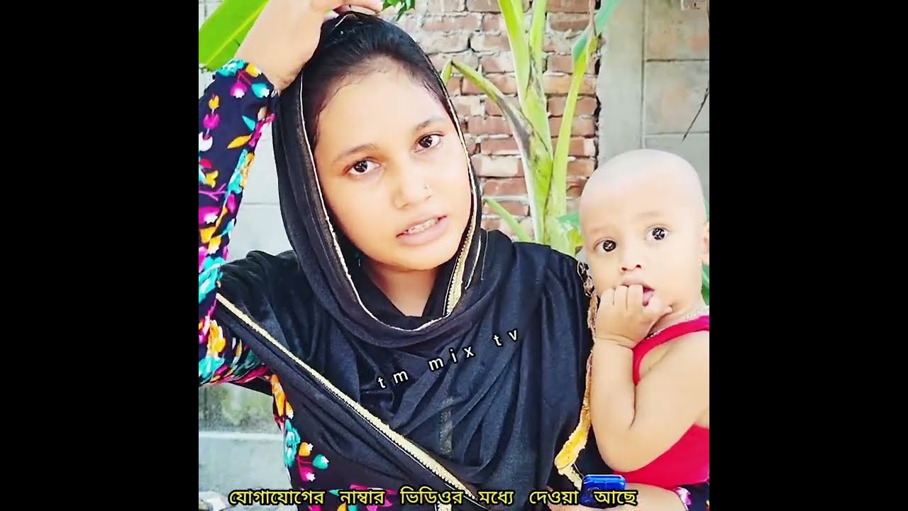 আমার বয়স তো বেশি না অল্প বয়সে বিয়ে হয়ে যায় এই বয়সে একটি সন্তানসহ স্বামী হারা হয়ে গেছি।