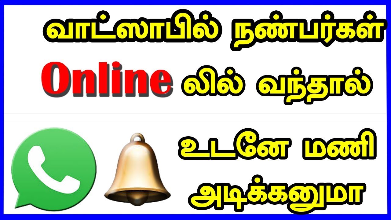 Best APP to know immediately when friends are online on Whatsapp | CAPTAIN GPM