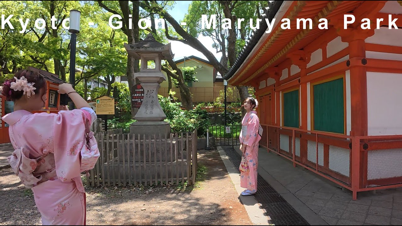 Kyoto - Gion - Maruyama Park