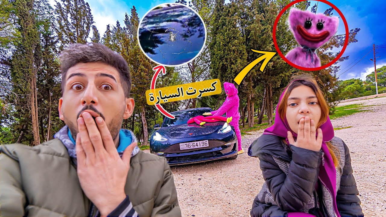والدة كيسي ميسي بكت عند رؤية ابنتها ولكن هاجمتنا وكسرت السيارة ايمن تيوبر وماشا