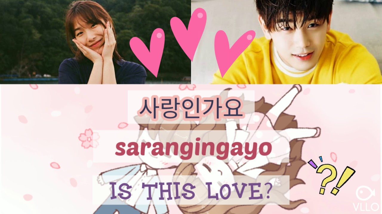 Eric Nam & Cheeze ~ Perhaps Love ~ 사랑인가요  Prod.By 박근태 [ Lyrics Han+Rom+Eng ]