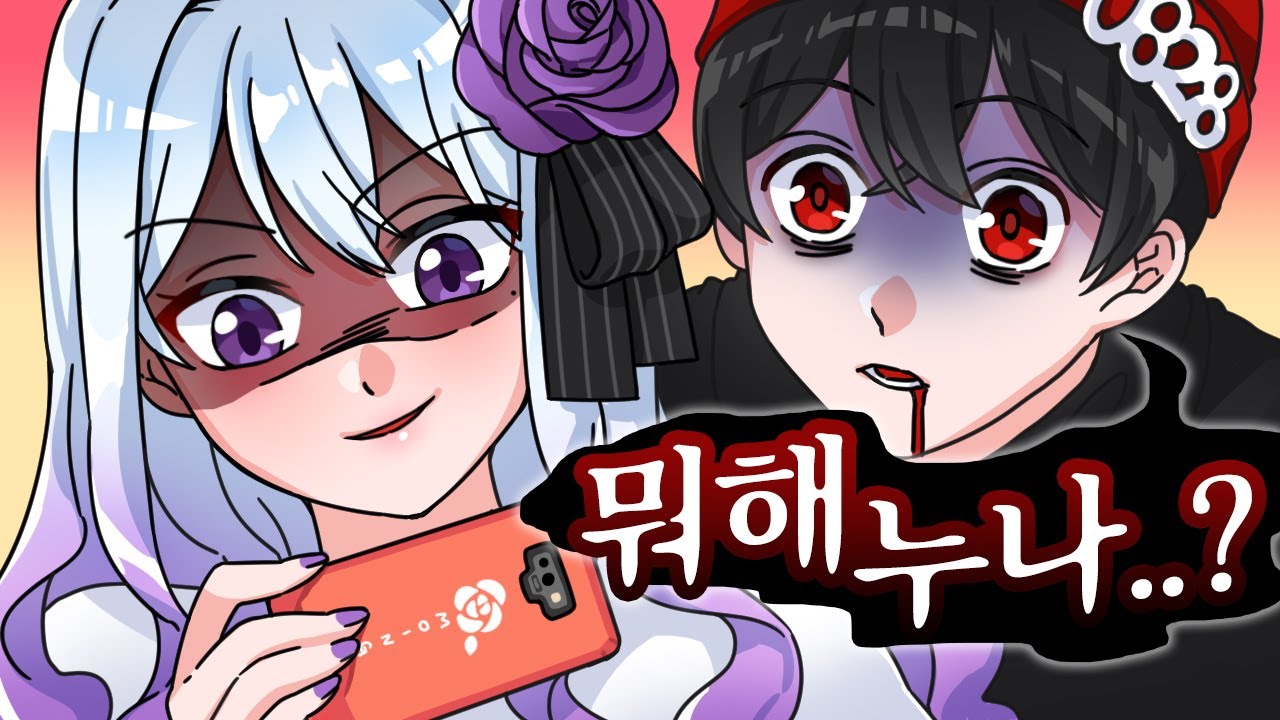 나에게도 드디어 【모잉】