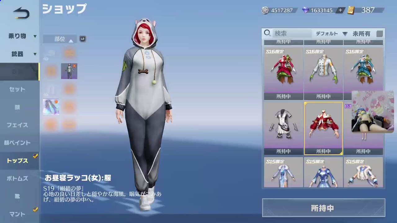 荒野行動☆PS5/ゲーム下手姉妹⚧️愛川梨沙&🍑ぴぃ～ちふらわ～ぁ♪桃花です♪ 2343 回目エラー再開，今日も🐶ワンちゃんベースコーディ♪(/-＼*)頑張ります♪💓♥️❤️
