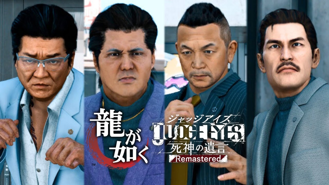 【ジャッジアイズ】京浜同盟四天王を久瀬、阿波野、渋澤、風間に変更してみた【JUDGE EYES(JUDGMENT) MOD】Dojima Lieutenants - A Keihin Gang