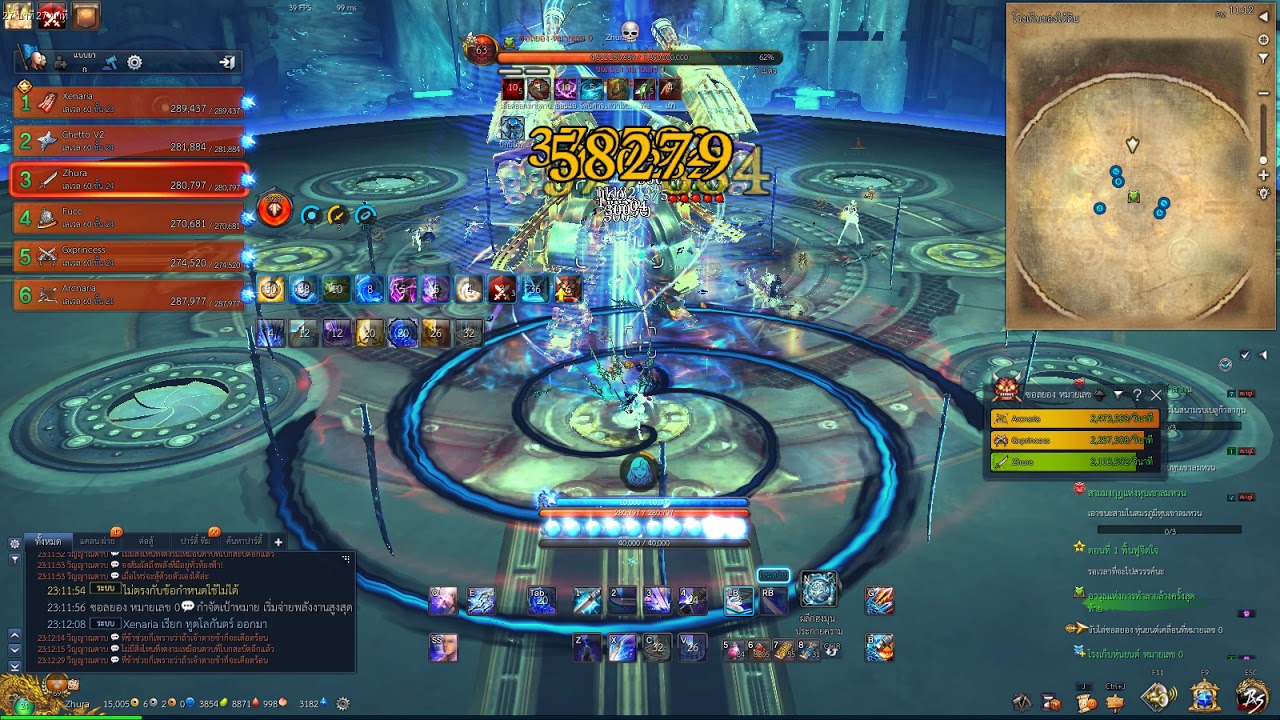 BNS (TH) Hangar 0 BM Tank Pov