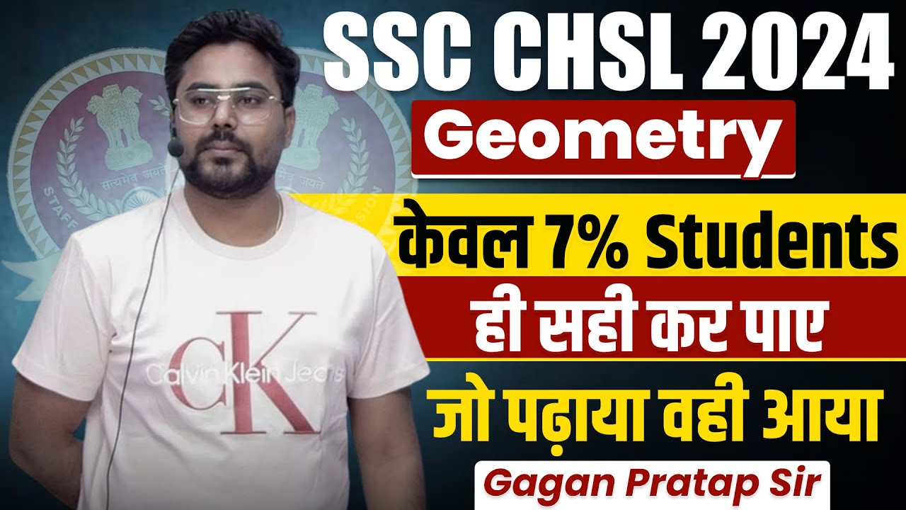 SSC CHSL 2024  Geometry Concept केवल 7% Students ही सही कर पाए 😱 Gagan Pratap Sir #ssc #cgl2024