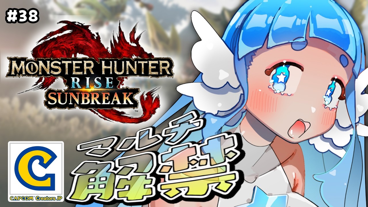 【帰郷】帰らせてください、里に。【モンスターハンターライズ：サンブレイク】