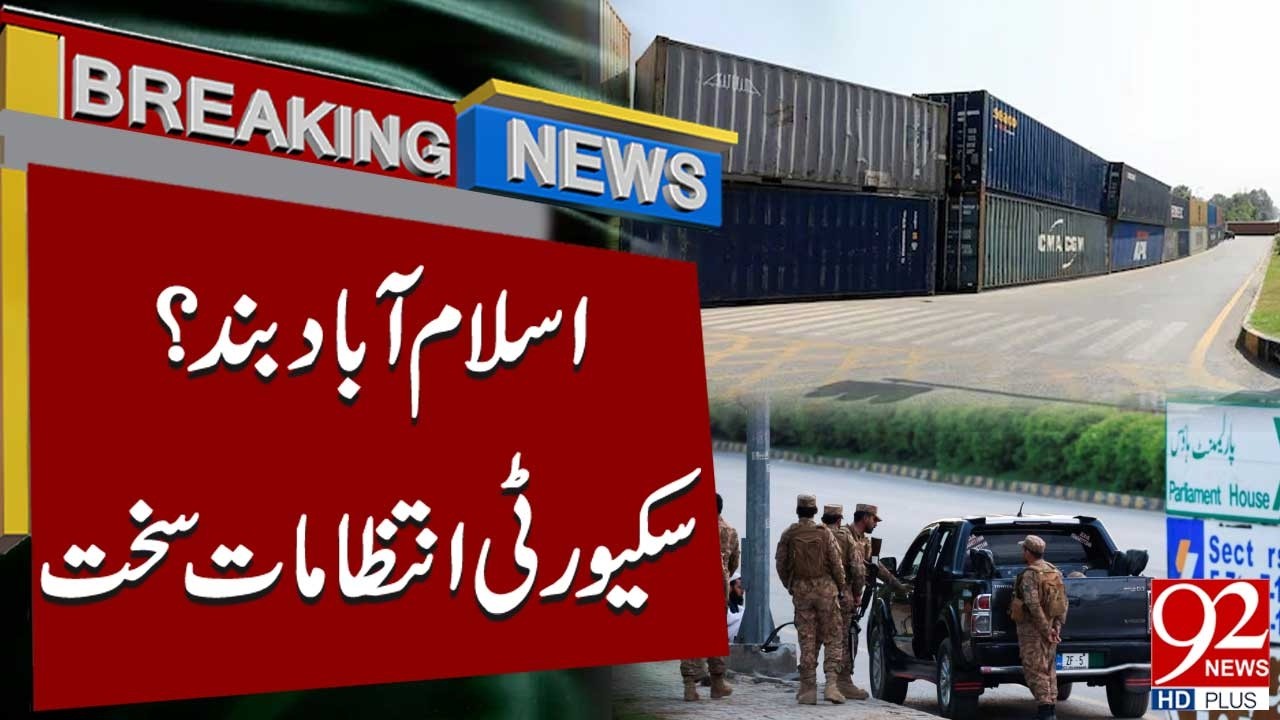 Islamabad Shut Down? Security Measures Tightened Across the Capital | Breaking News | 92NewsHD