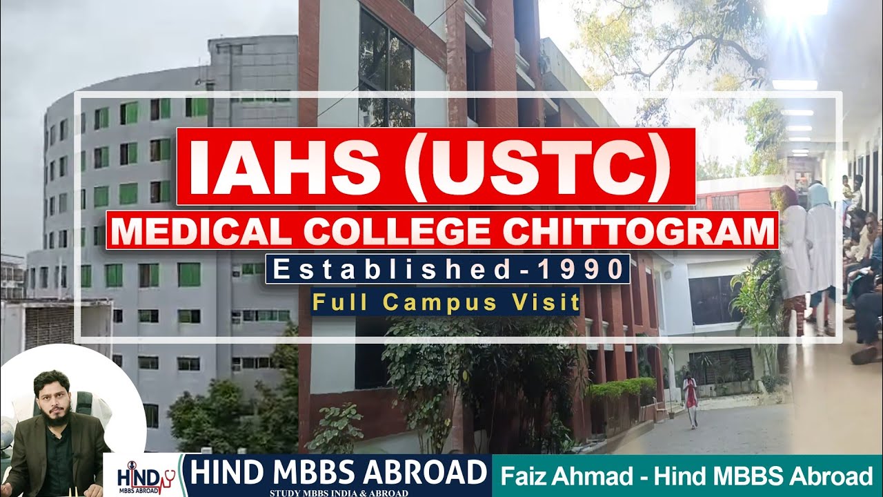 IAHS (USTC) Medical College Chittogram full Campus vist......