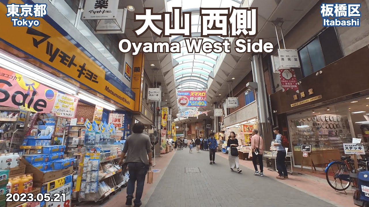Walking In Tokyo - Knowing West Area of Oyama Station 2023.05.21
