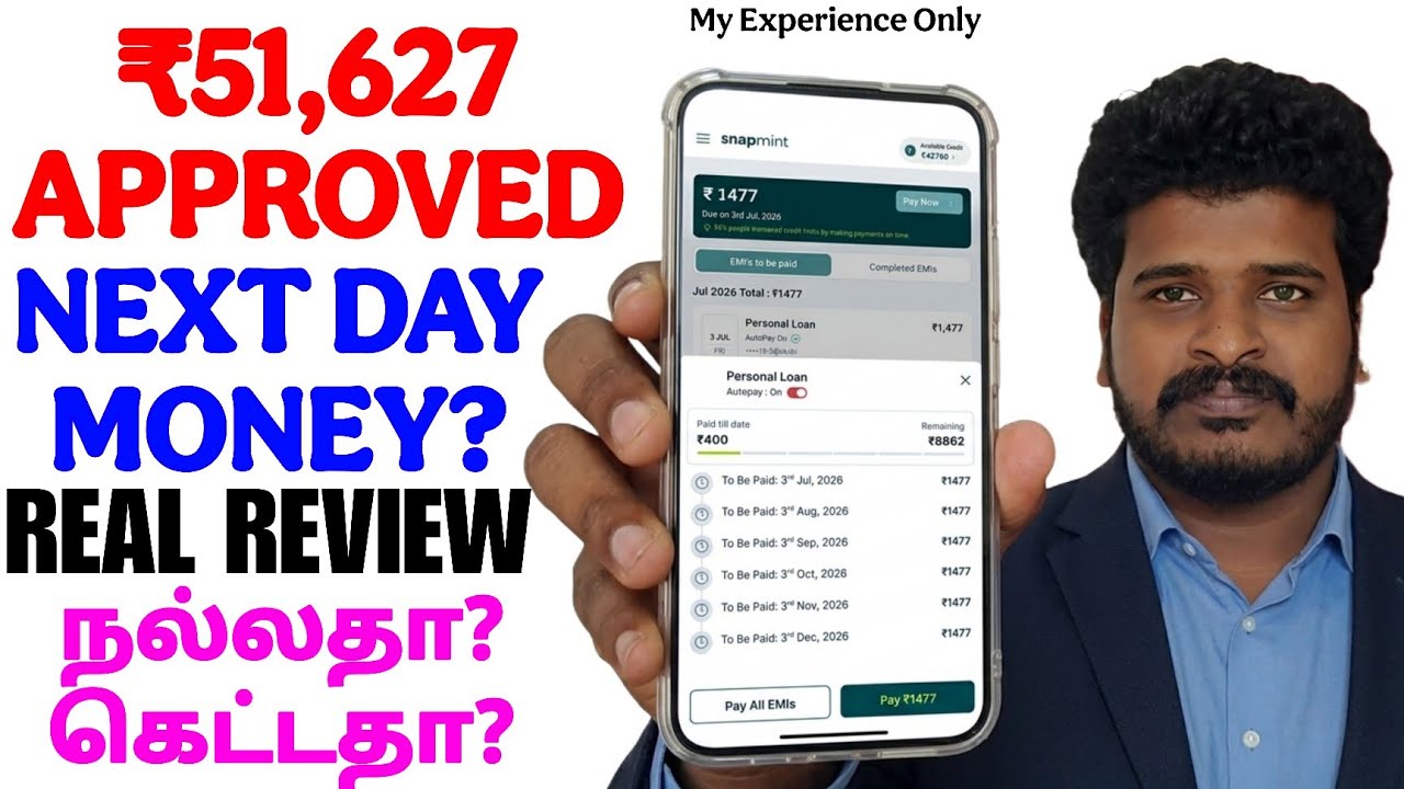 சமீபத்தில் Snapmint Loan Review Tamil 2026 ₹51,627 Approved Limit | Personal Loan & 0% EMI Reality 