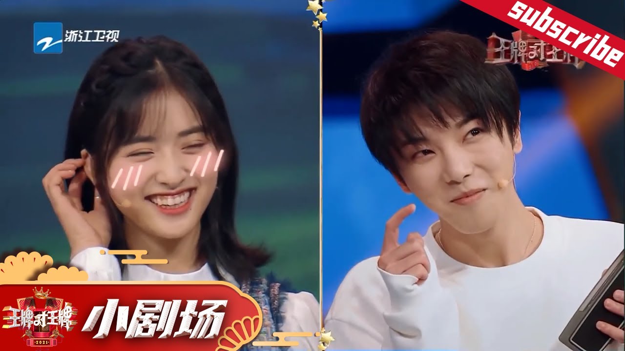 【小剧场】#沈月 #华晨宇 上演&ldquo;土味对话&rdquo; 花花都快笑场了！#王牌对王牌4