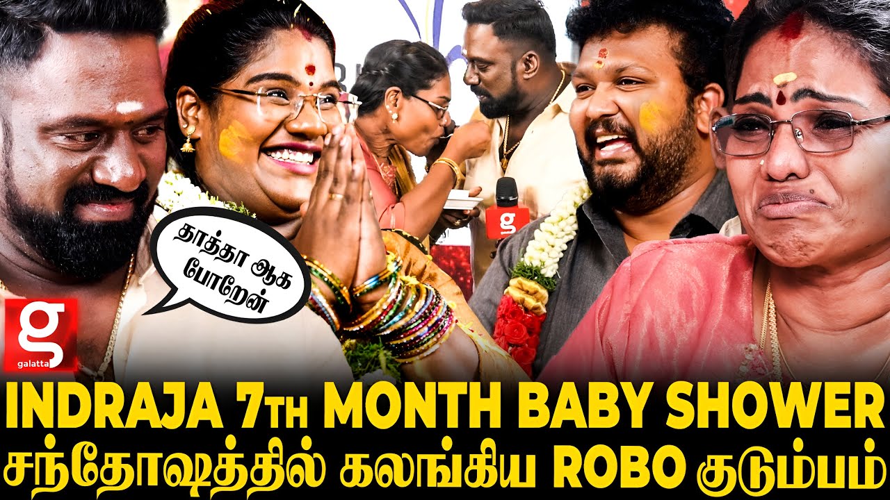 குட்டி Indraja வரப்போறா😍 Pregnancy-னு சொன்னதும்..🤰🏻எங்க வீட்ல நடந்த Shocking சம்பவம் 😱 Robo Shankar