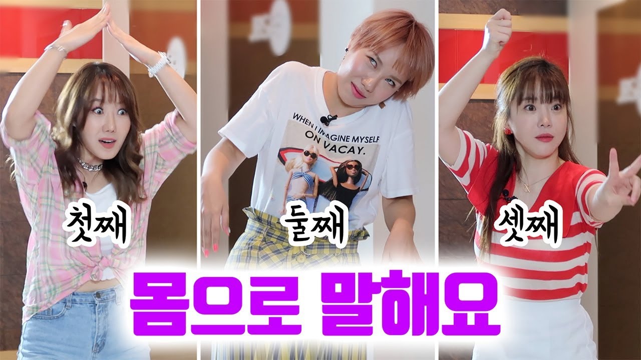 니네 예쁨은 버렸니? 