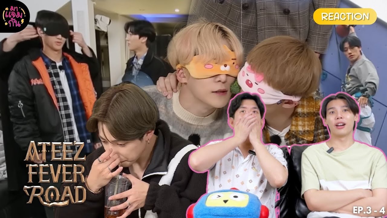 [REACTION] ATEEZ FEVER ROAD EP.3-4 | 8 made 1 team ช่วยอูยองด่วนนน