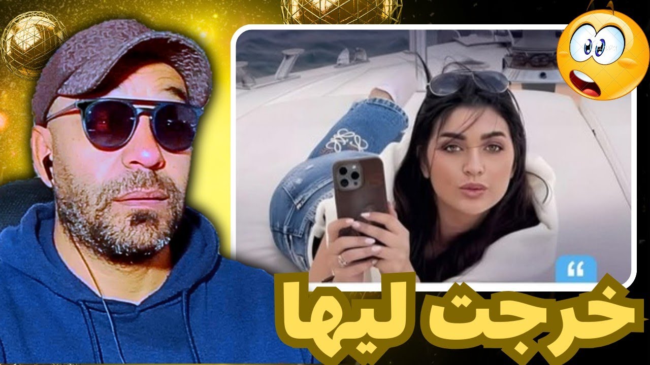 الممثلة ديالنا فرح الفاسي خرجات على السيطرة كادير داكشي عاين باين 🔥😳