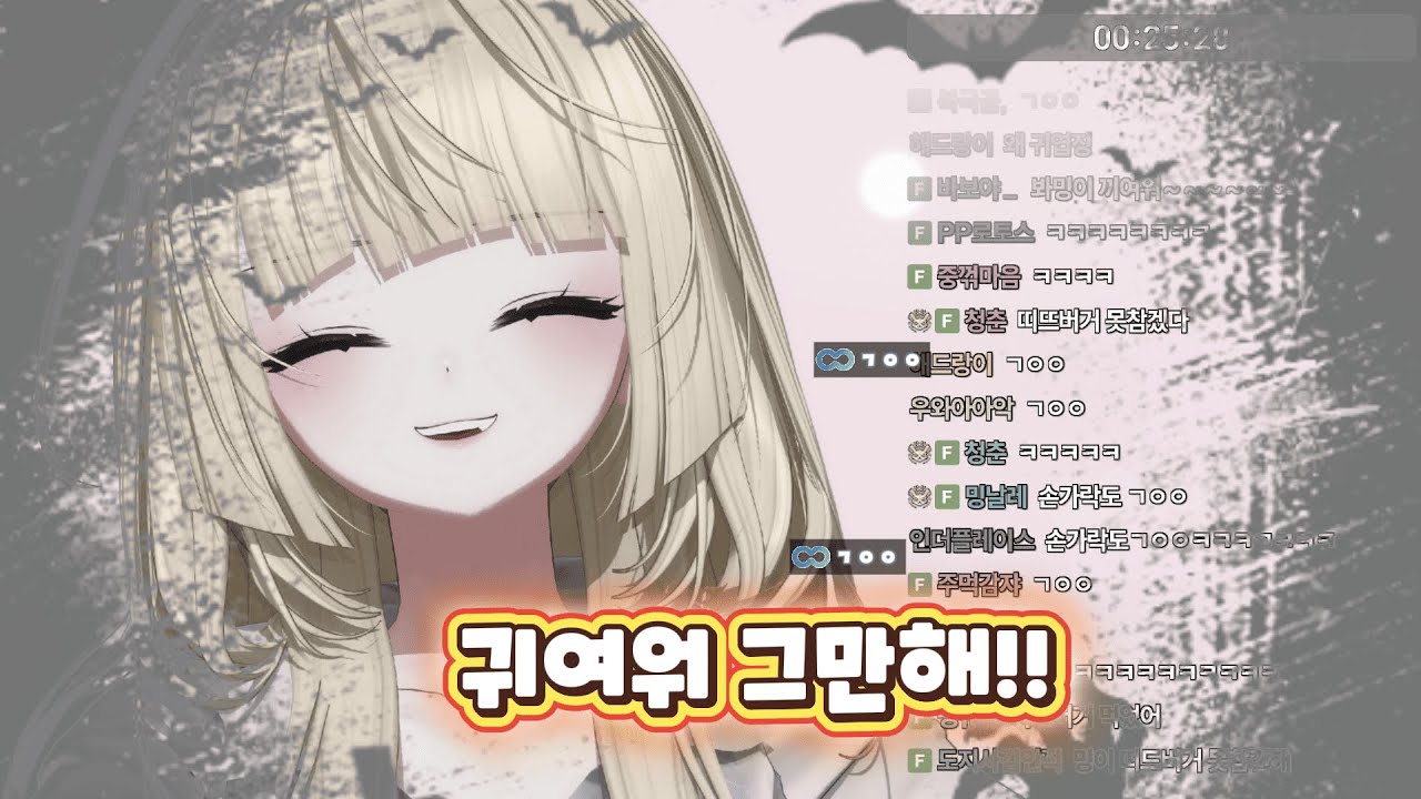 에겐밍 후유증