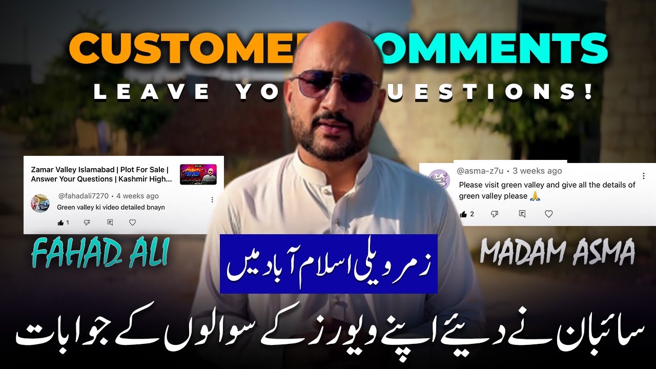 Zamar Valley Islamabad | Answering Client Queries | Kashmir Highway | Prime Location Islamabad