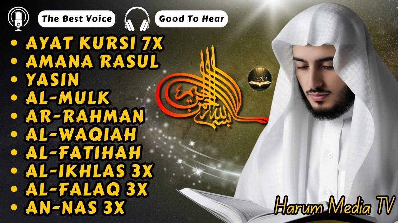Voix du Coran: Ayat Kursi (7x) pour Relaxation, Guérison et Sommeil. Yasin/Rahman.