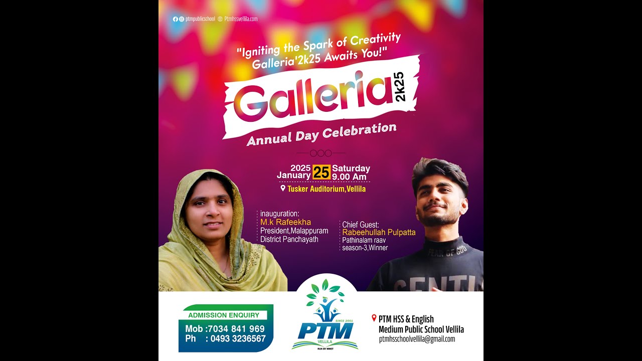 GALLERIA 2k25  Annual Day Celebration PTM HSS & English Medium Public School Vellila / jan 25